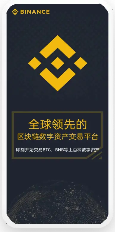 安币官方